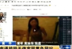 什么网站可以看黄色视频